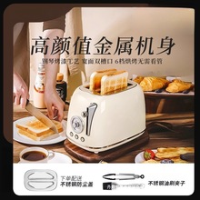 2025新款家用复古多士炉烤面包机吐司机全自动加热多功能早餐机