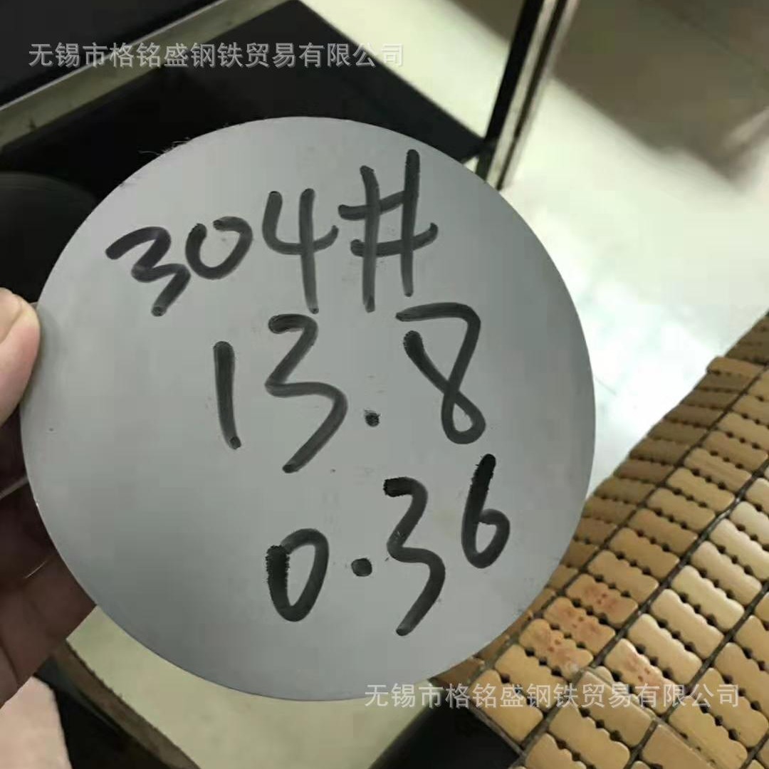 304不锈钢圆片 304不锈钢 小圆片 镜面不锈钢圆片304  304圆片