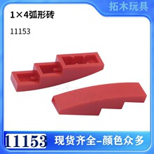 �����ָ�11153�����Ƽ�������ľ���1*4����שС����
