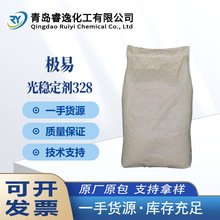 ����JYSORB UV 328���������ռ����ȶ������Ʊ���ϻ��������Ӽ�