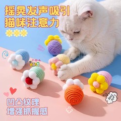 猫の自己楽しみと退屈解消ツール、猫ボール、猫のおもちゃ、ミント歯固め、綿ロープボール、減圧猫のおもちゃ卸売
