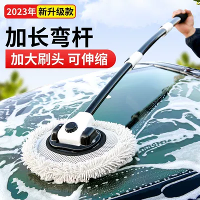 Car cleaning tools | hair telescopic car cleaning tool car washing
