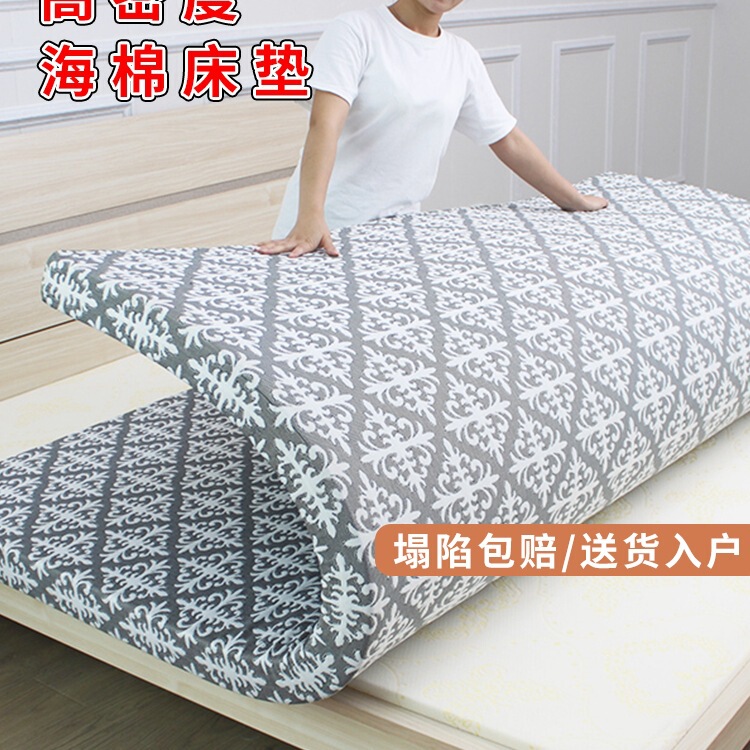 High-Density Sponge Mattress Thickeneded High-Density Hard Sponge Mattress 1.8m Bed Student Dormitory Single Foam Mattress Batch C&