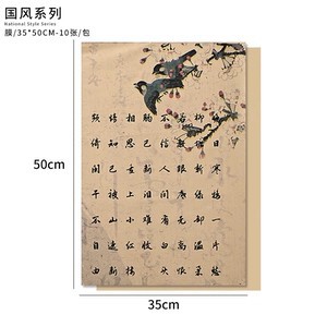 Papel de regalo para flores, papel de fondo vintage, papel kraft, materiales de embalaje para ramos de regalo, papel de regalo estilo periódico inglés, papel para libros