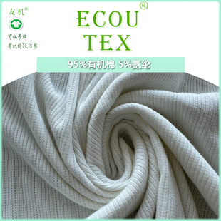 ��GOTS�J�C���ЙC���_�y����32S+30D 170gsm��ɫ