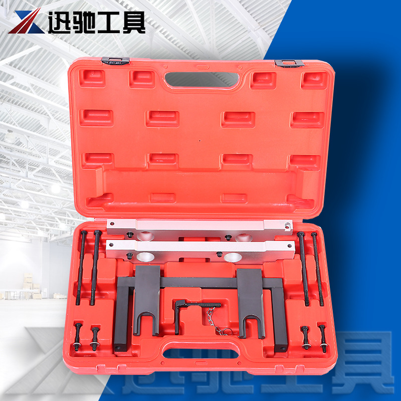 宝马正时工具组N51/N52/N53/N54汽车发动机校准修理工具XC8514