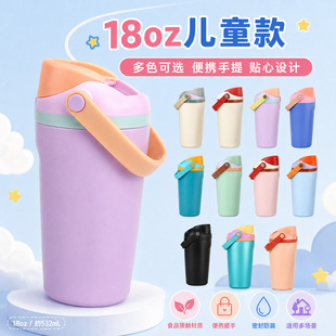 �¿�18oz��ͯ����ˮ����304���P��p����ձ��ر�y�p����F؛