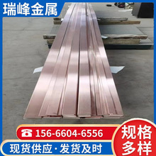 厂家供货 铜铝复合排铜包铝排铜铝母 铜铝过渡排铜覆铝排价格优惠
