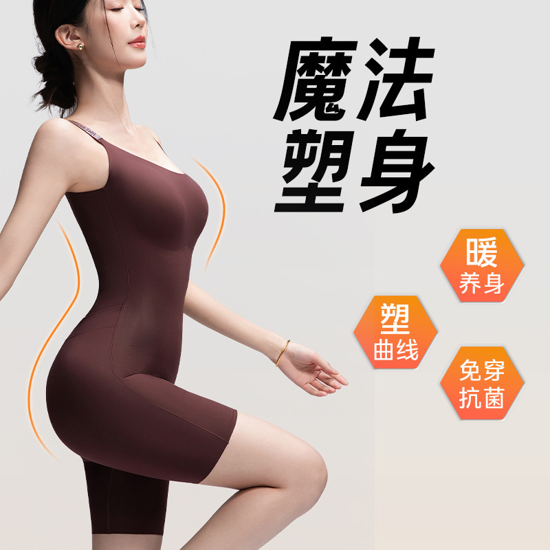 抖音同款连体塑身内衣收腹束腰提臀薄款美体塑形带胸垫女士连体衣|undefined