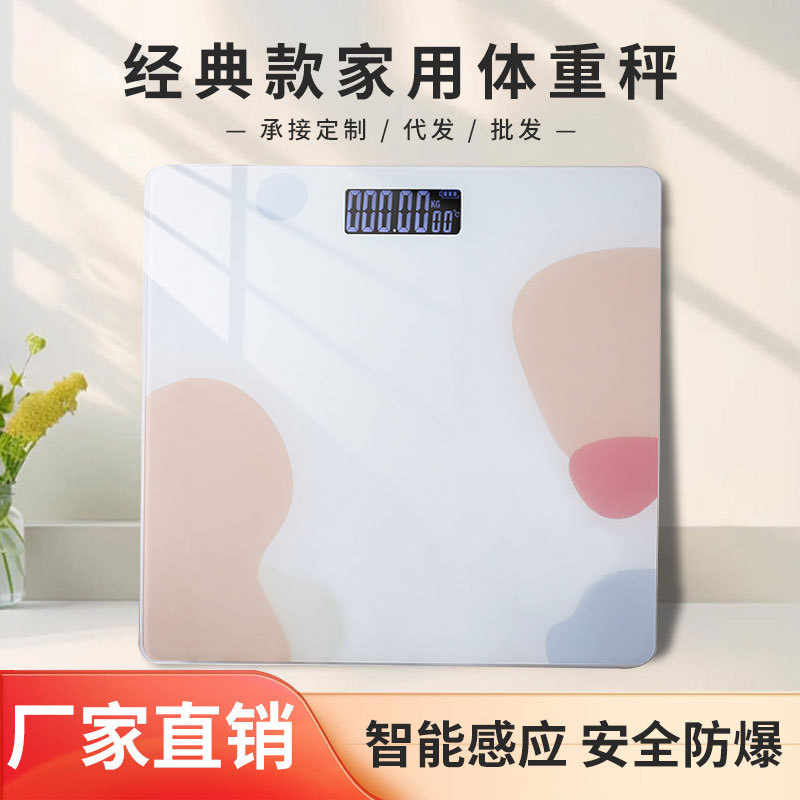 スマート充電式家庭用高精度計量角型簡易電子体重計を卸売するメーカー|undefined