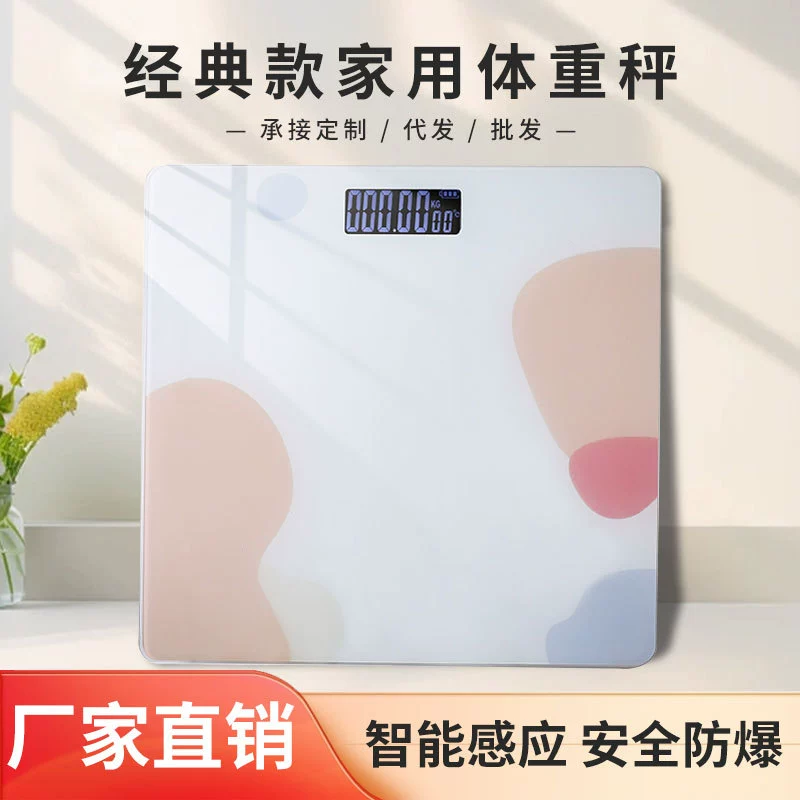 Оптовый производитель поставляет на рынок умные зарядные бытовые высокоточные квадратные простые электронные весы для тела.