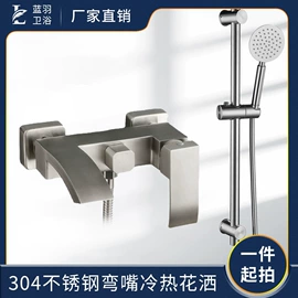 面盆龙头;厨用龙头;花洒套装