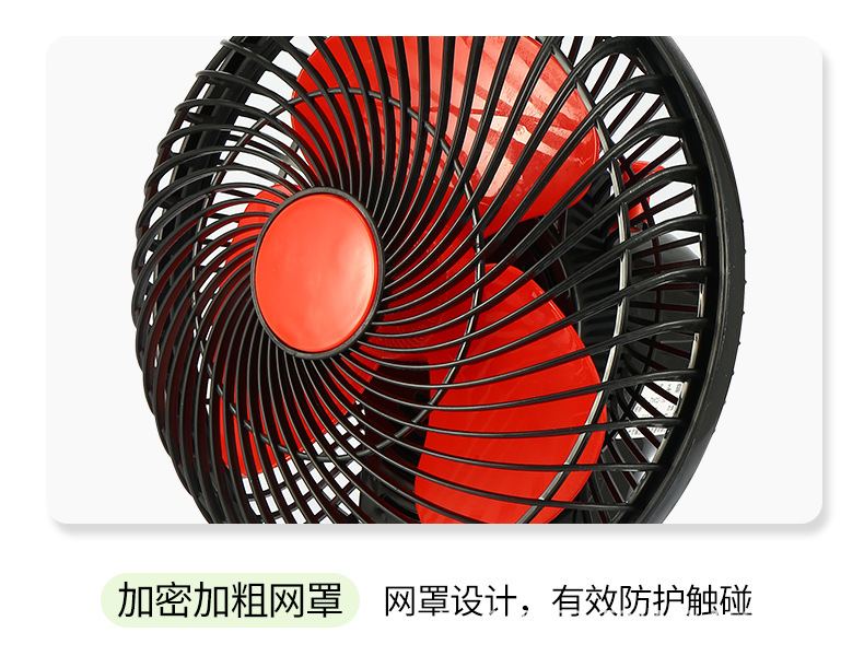 电风扇-200_04.jpg