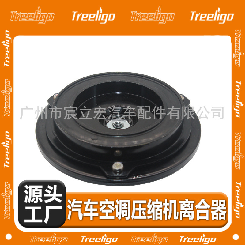 Coche aire acondicionado compresor de embrague electromagnético para Dodge 6PK 146mm modelo