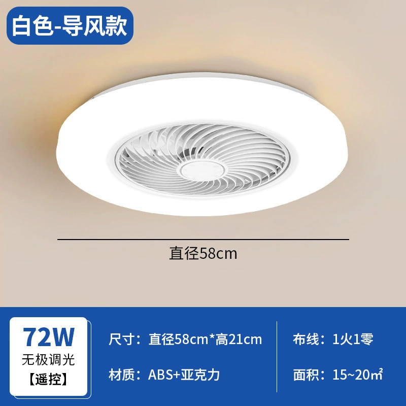 Modern and minimalistic smart air fan for bedroom, new collection