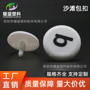 ɳ������25mmֱ��һ���԰��� ����Ь������ĸ��LOGO�S��ֱ�N
