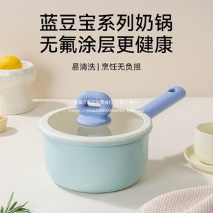 New Ceramic Glazed Milk Pot Household Milk Pot Baby Baby Food Supplement Pot Hot Milk Pot Universal Stove One Person Soup Pot