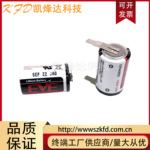 EVE亿纬 ER14250锂电池台达PLC伺服绝对值编程器ETC电池3.6V1/2AA