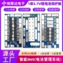 三元20a25a30a35a电池锂电池保护板