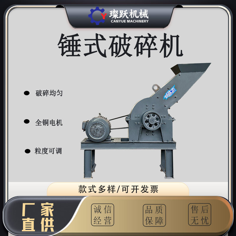 Diesel mobile hammer crusher construction waste cobblestone coal gangue crusher small hammer crushing