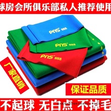 ̨������6811̨����ʽ�ڰ˾���˹�Z��̨�����ë��ƽ�y�Ӻ�̨��