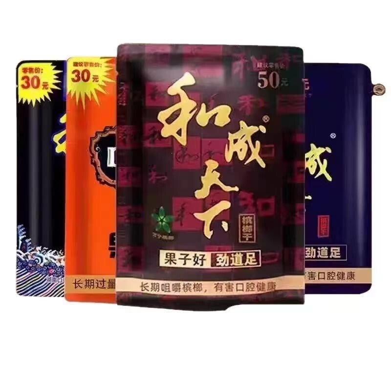 Hocheng Tianxia Betel Nut 50 Flavors King Betel Nut Fresh Date, Hocheng Tianxia Chewable Betel Nut, Hunan Specialty Wholesale Hocheng Tianxia Betel Nut 50 Flavors King Betel Nut Fresh Date, Hocheng Tianxia Chewable Betel Nut, Hunan Specialty Wholesale