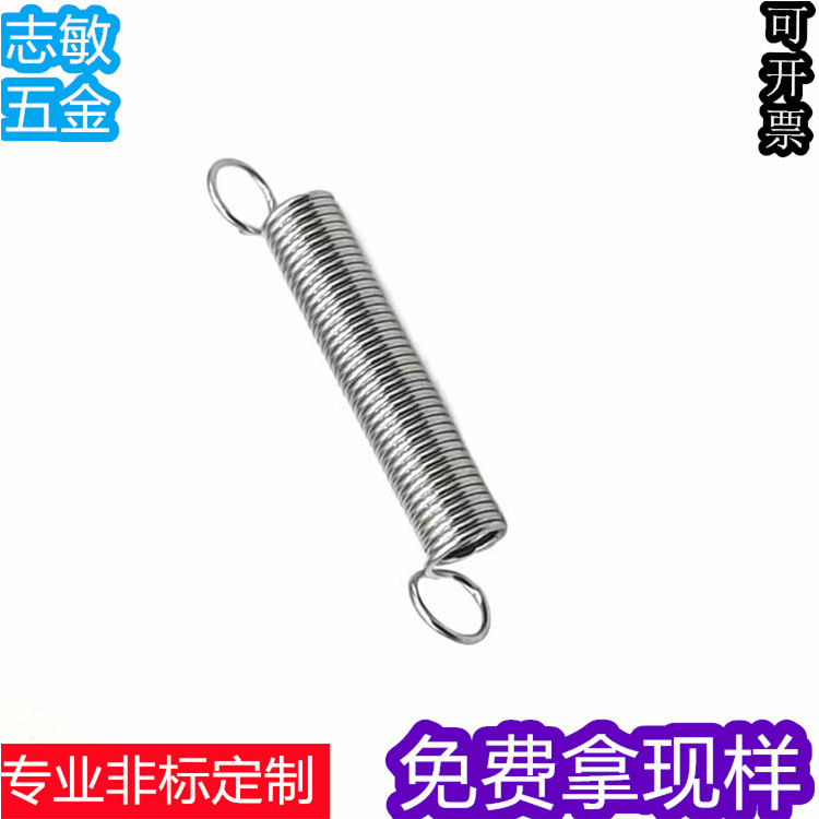 厂家直销 拉簧 不锈钢弹簧 拉伸弹簧 复位弹簧 不锈钢拉簧