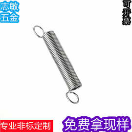 厂家直销 拉簧 不锈钢弹簧 拉伸弹簧 复位弹簧 不锈钢拉簧