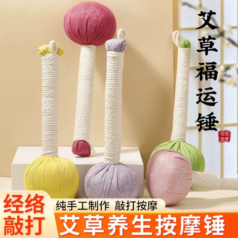 [Фабрика молота здоровья] полынь молот благословение молот сопровождается ручным подарком чистого цвета молот красный зеленый желтый порошок