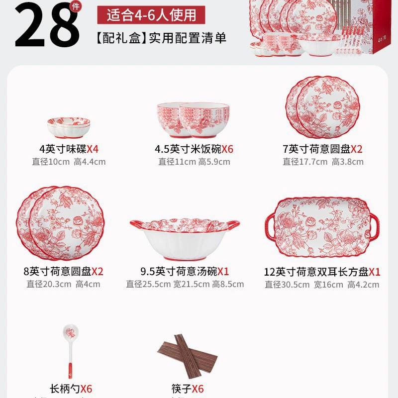 Ceramic Tableware Soup Bowl Set, Home Dining, Multiple Sizes & Gift-Box Options (Wholesale)