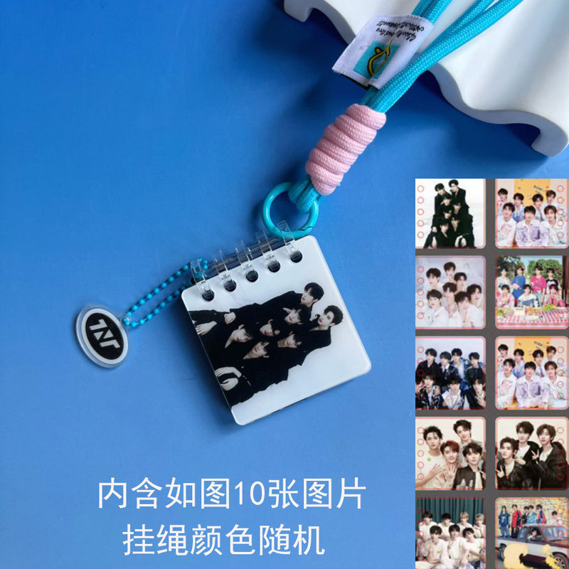 鞠婧祎少年团白鹿宋雨琦明星周边亚克力相册挂件拼色挂绳包挂饰|undefined