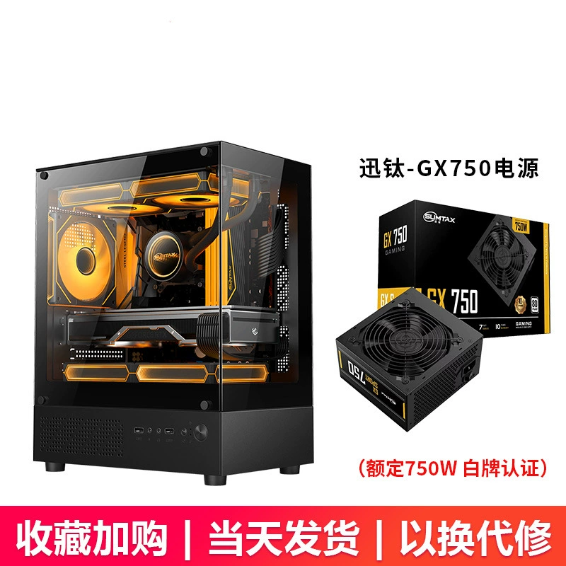 Корпус ПК (SUMTAX Xuanwu MINI) mini MATX, с двумя прозрачными боковыми панелями, поддержка 240 мм