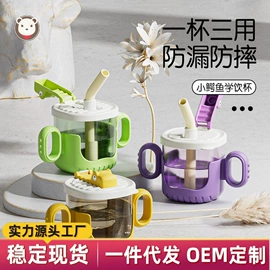 喂养餐具;婴幼儿学饮杯;保鲜盒、饭盒