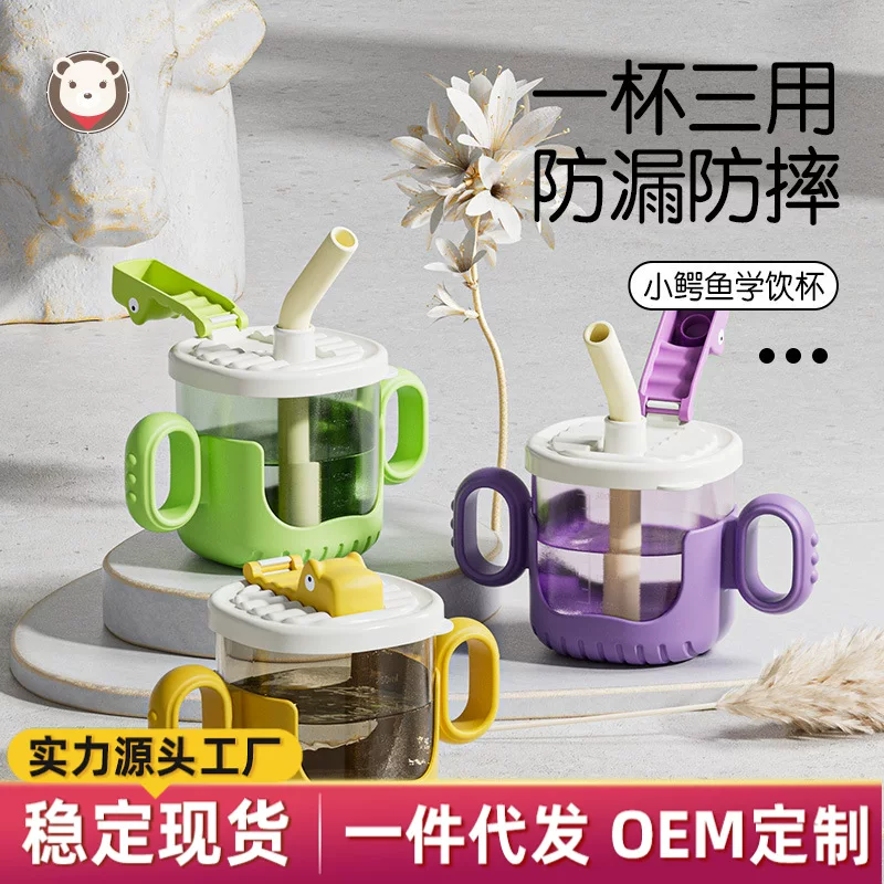 佳宜 Children's glass, handle with glass, fall protection, wholesale