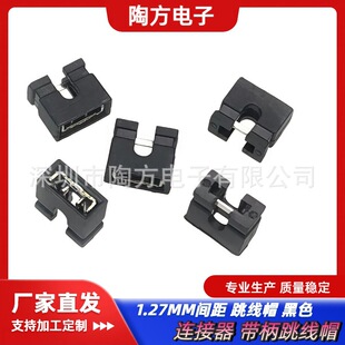 1.27mm�g�� ����ñ��·�K ���ñ��ñ�_���g���ɫ��Դ�^�F؛ֱ�l
