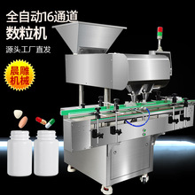 �V�ݳ���SPJ-16ȫ�ԄӔ�Ƭ�C �����Ƕ����bƿ�C ��Ӕ����C���a��