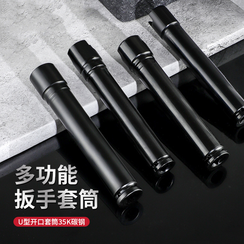 全套一整套加厚200mm电动扳手加长套筒 开口六角大风炮加长套筒