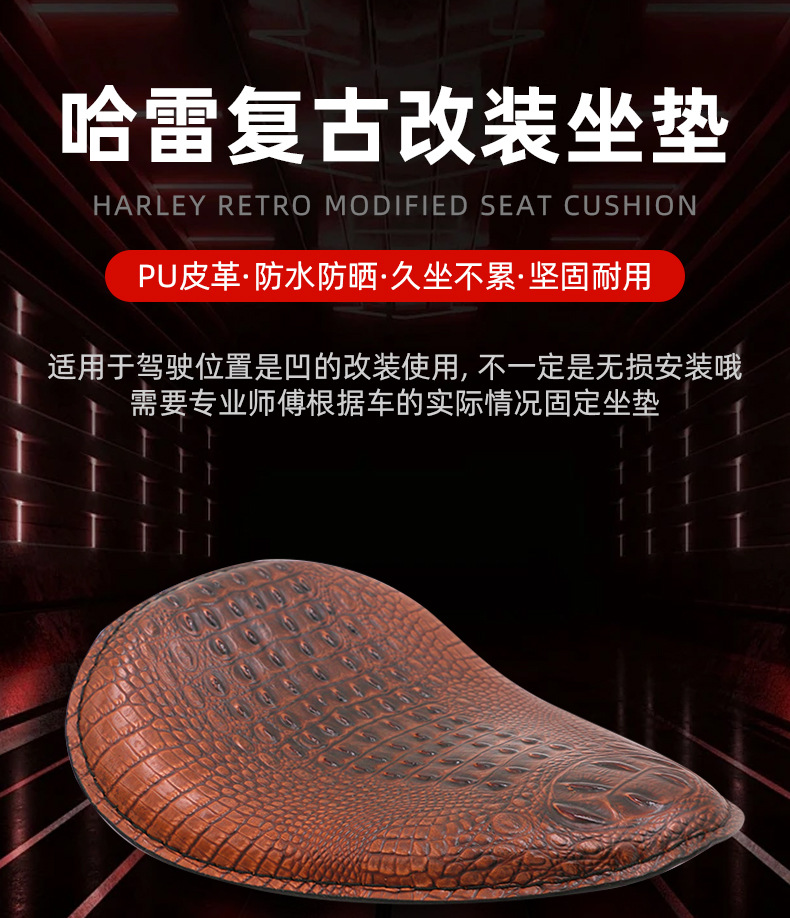Suitable for Harley Cruise Prince Accessories Retrofit Retro Spring Leather Seat Cushion Single Seat Bag Harley Cushion