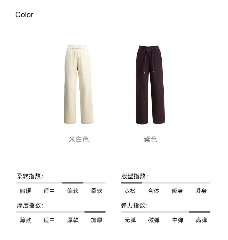 Quần ống rộng nữ cạp cao dáng suông chất Tencel Modal len lót lông cừu — màu tím chi tiết 12