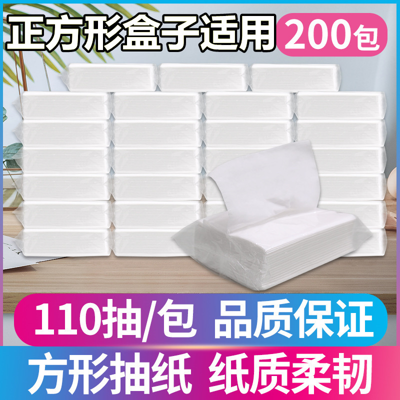 Guangzhou Manufacturer Hotel Small Pack Tissue Paper 110 Pieces 200 Packs Restaurant Paper Towels Square Napkins Delivered to Your Door