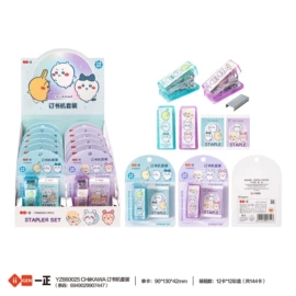 橡皮擦;笔袋;文具套装
