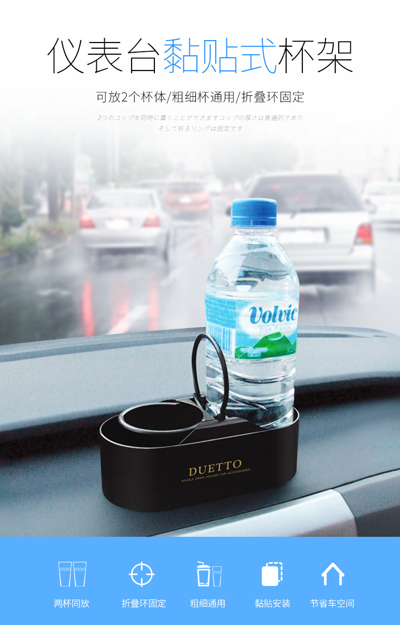 Car Cup Holder, Water Bottle Holder, Fixed Mount for Truck and Car Dashboard, Armrest Box Drink Holder, In-Car Cup Holder, Cup Tray