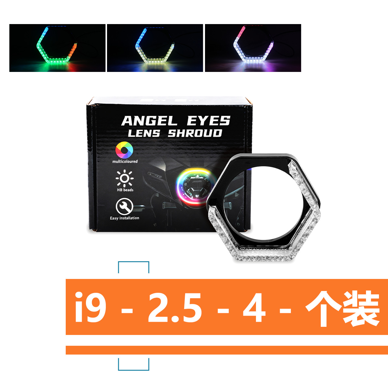 Ángel transfronterizo ojo de automóviles luces decorativas APP Bluetooth luces de modificación cubierta de luces de diapositivas LEDi9 lentes luces de motocicleta