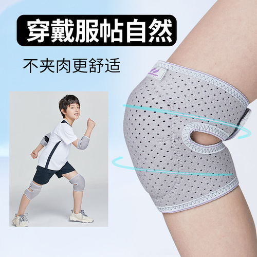 Children's knee pads and elbow pads set basketball bicycle dance roller skating anti-fall and anti-collision knee pads for boys breathable
