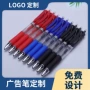 沐果办公按动处方黑笔