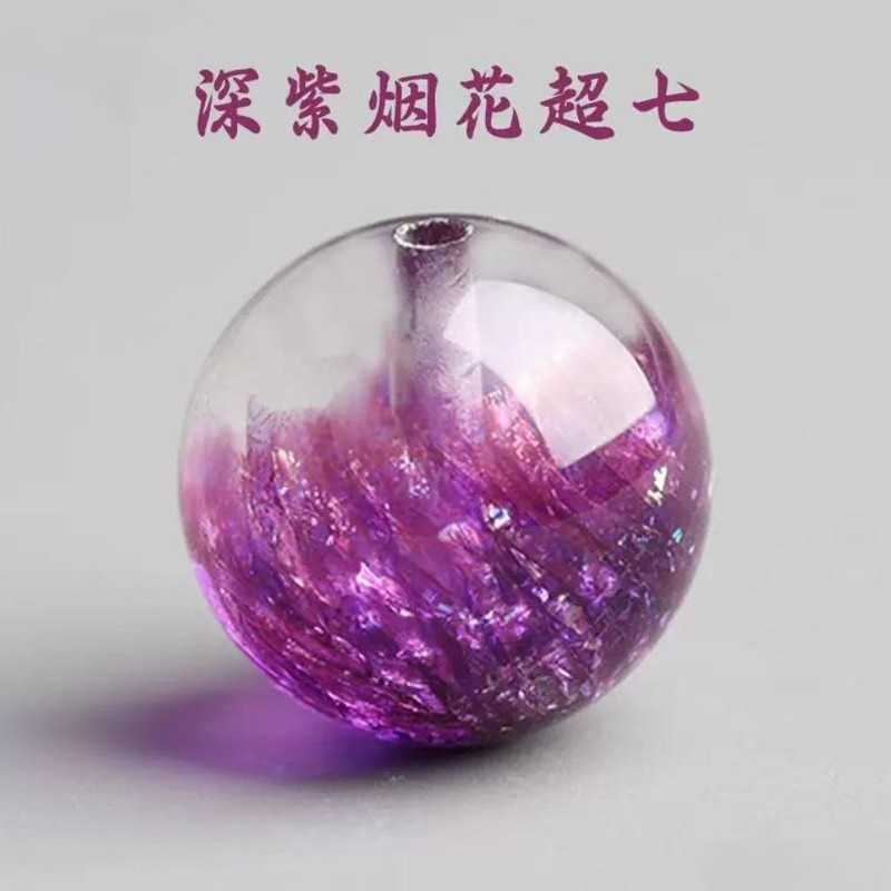 天然水晶散珠烟花超七银闪白深紫黄金九紫离火厂家批发|undefined