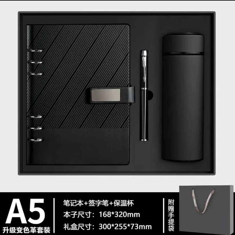 ハイエンド a5 ルーズリーフノートブックギフトボックスカスタムロゴ仕事メモ帳シンプルなビジネスオフィス会議記録|undefined