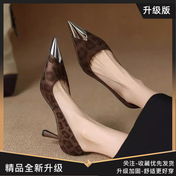 白枕鹤金属铁头豹纹细跟高跟鞋女春秋季新款小众设计感气质百搭浅|undefined