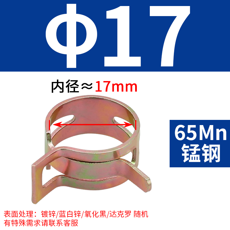 Q673 abrazadera de garganta elástica mano abrazadera de acero tipo anillo de resorte abrazadera de acero abrazadera de acero abrazadera de acero abrazadera de acero