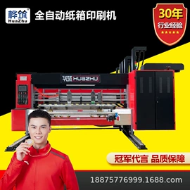 其他包装成型;纸包装机械